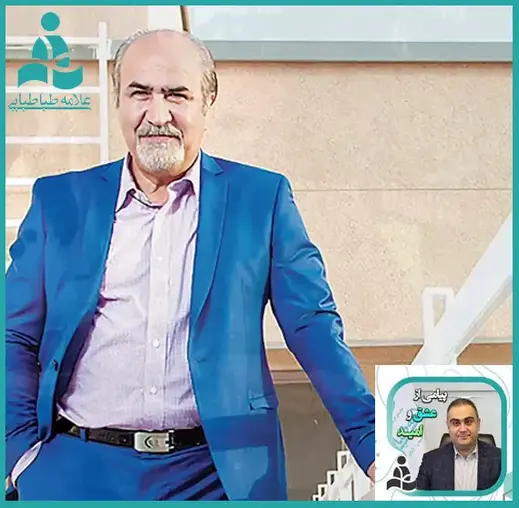 مدرسه علامه طباطبایی، معرفی رییس هیات مدیره و مدیرعامل مجموعه مدارس علامه طباطبایی